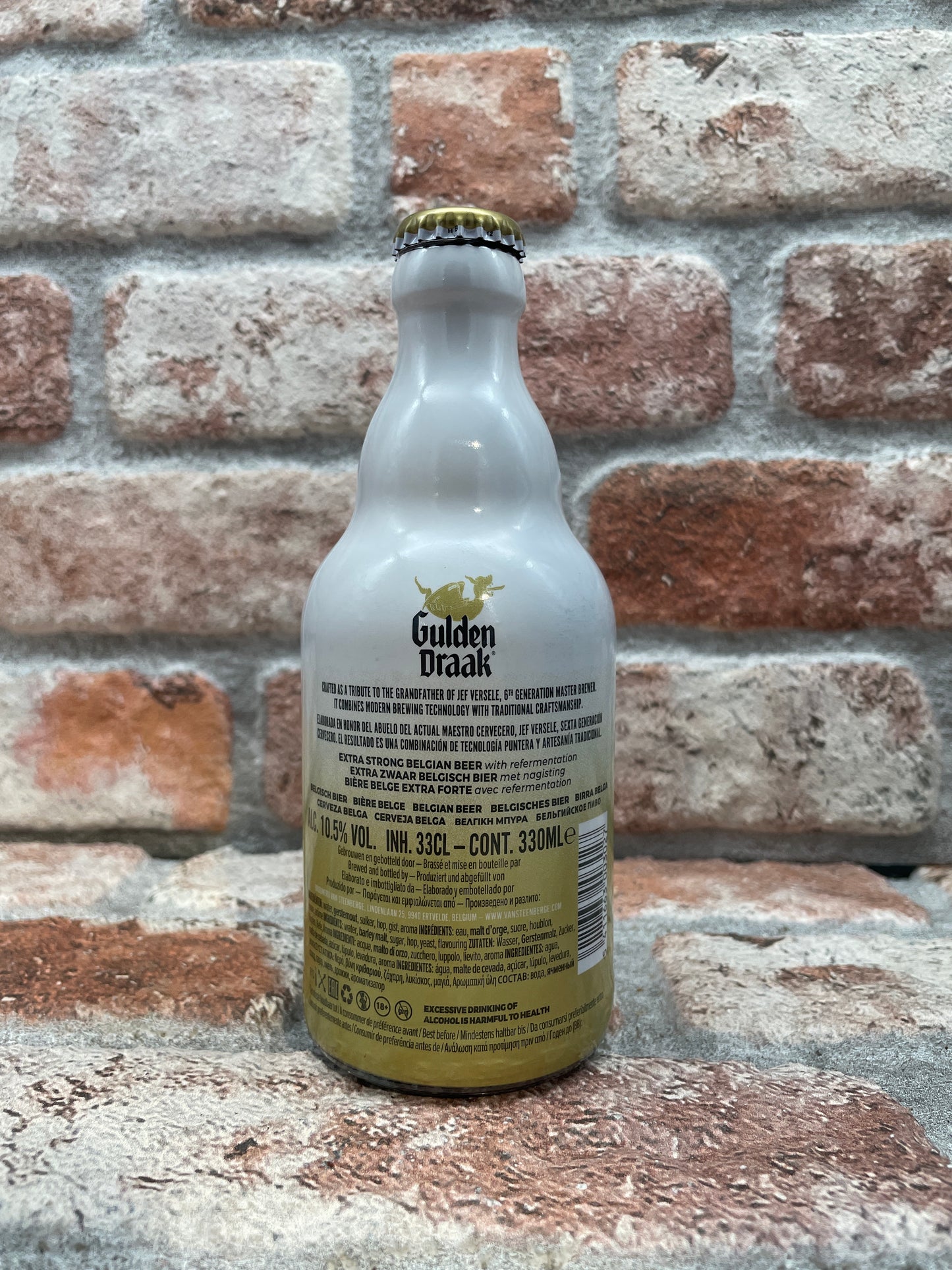 Gulden Draak Brewmasterds Edition Quadrupel - 33 CL