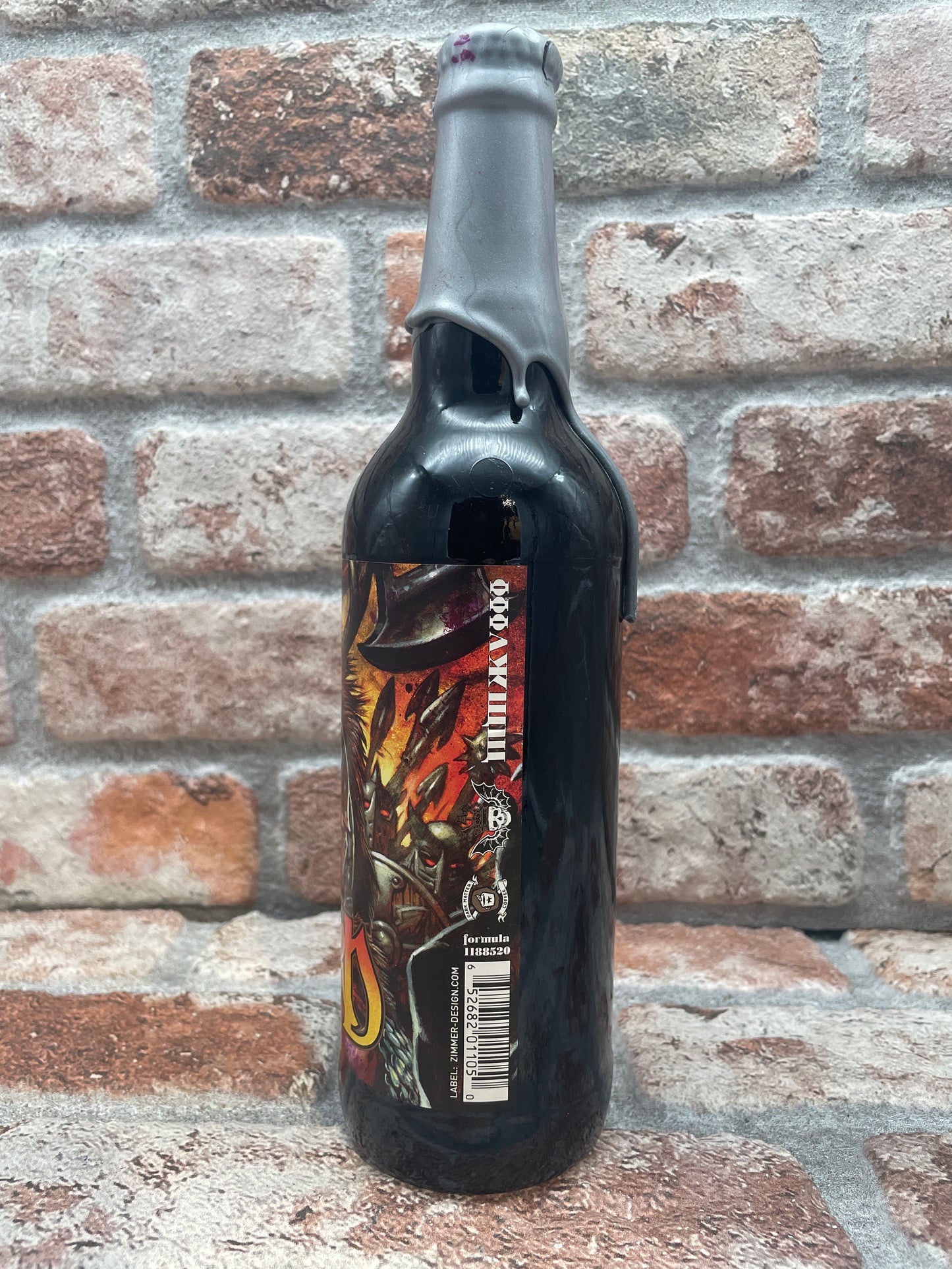 3 Floyds Dark Lord 2018 Stout - 47.3 CL (1 pint)