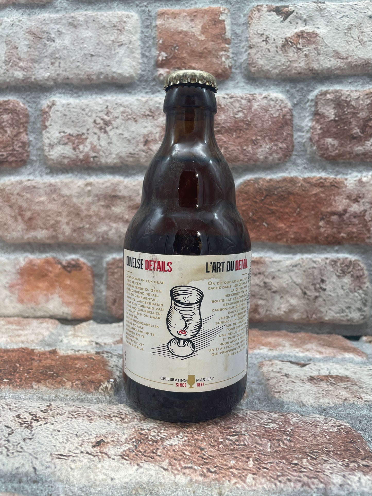 Duvel 2018 Tripel - 33 CL